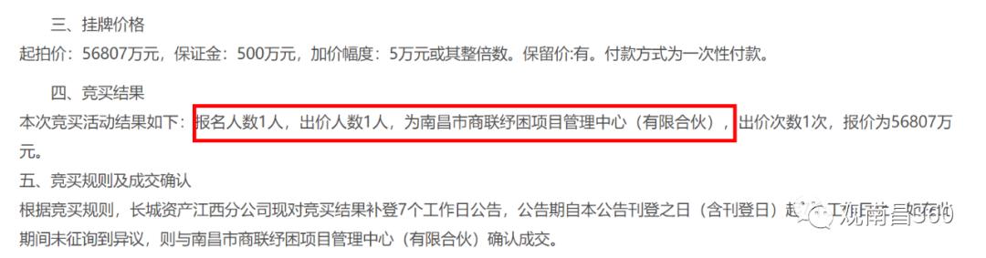 南昌商联中心最新价格表,南昌富人区商联中心