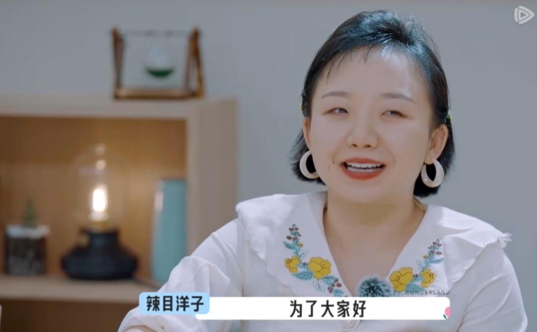 姐，再折腾就要被全网黑了吧？