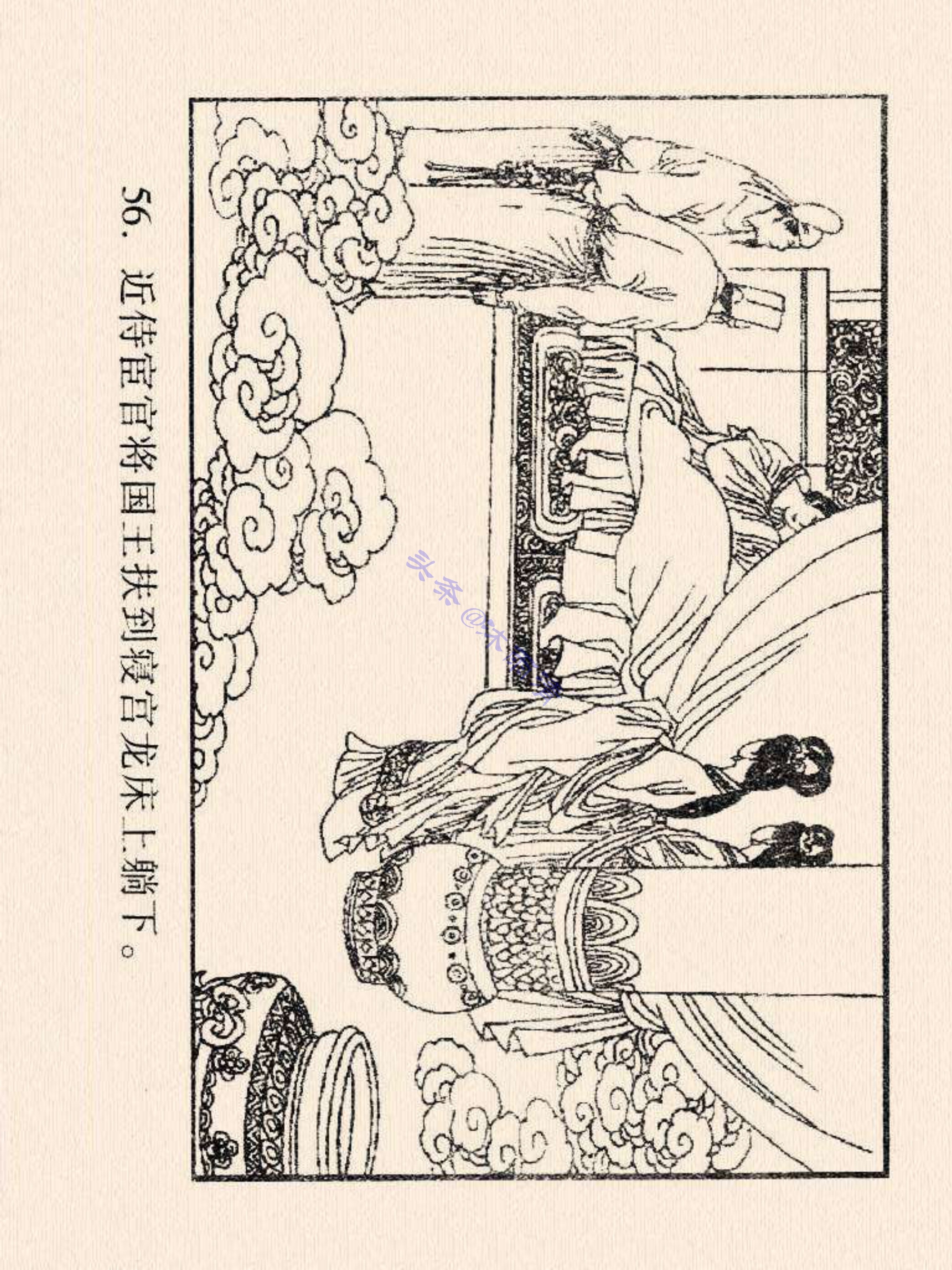 西游记连环画故事选22,连环画西游记28智战三魔