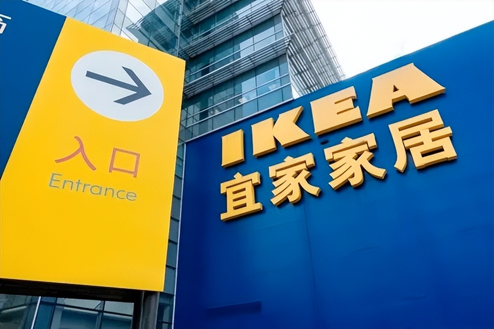 宜家最新召回的产品,宜家大幅裁员背后的趋势