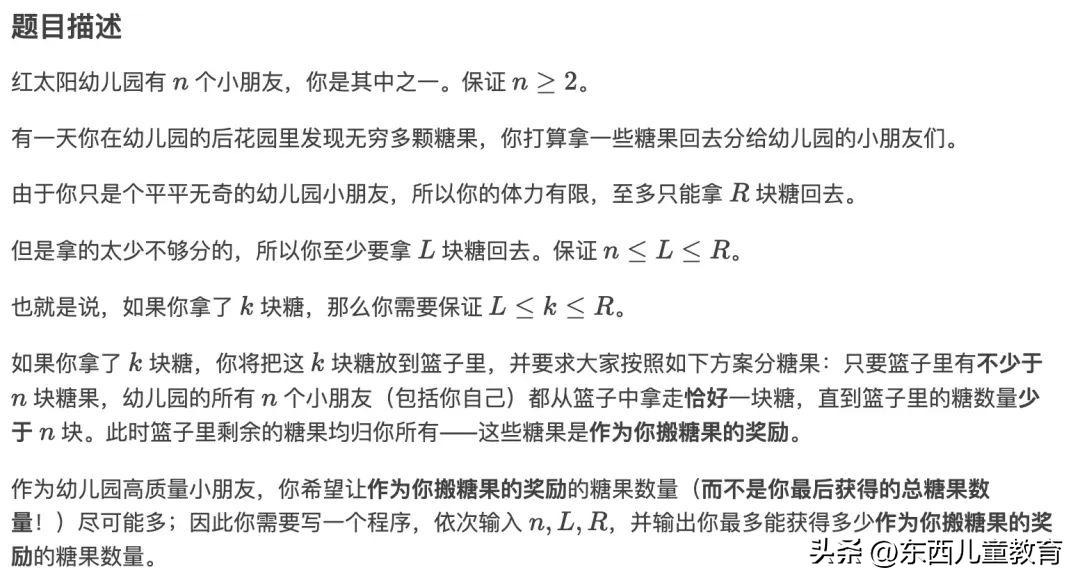 机器人编程能让孩子学到什么知识,机器人和少儿编程该学哪个