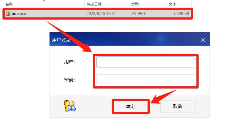 u盘加密软件推荐win10,u盘加密软件哪个最好用免费