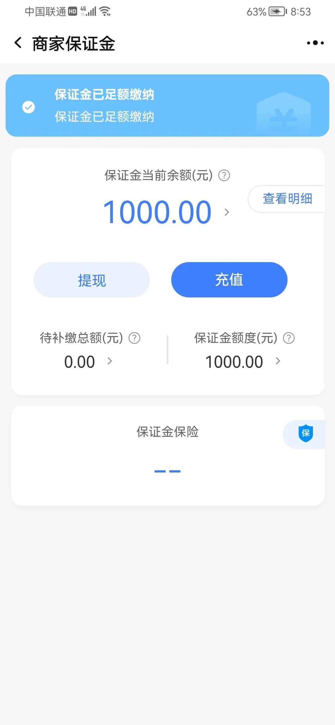 淘宝虚拟店铺开店教程,淘宝虚拟店铺不能推广怎么引流