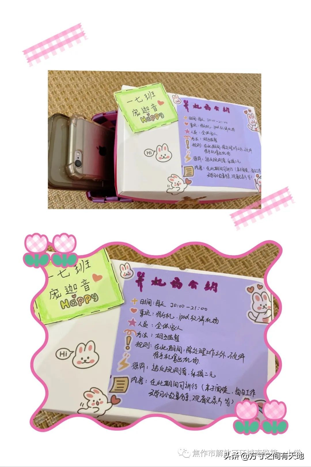 环南一小开展暑期文明实践活动,环南一小