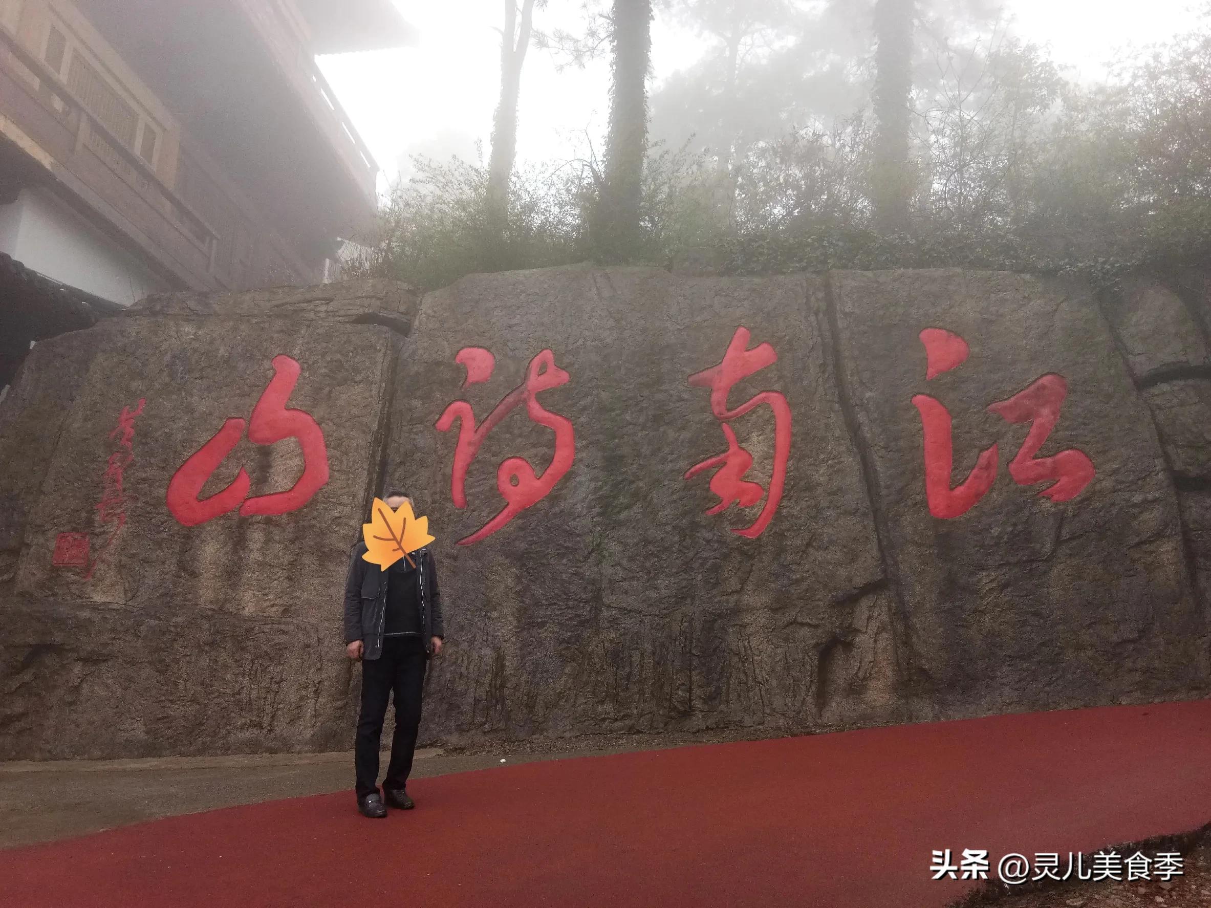 自驾皖南川藏线8天7晚，夫妻俩花费2千，美食美景苦乐尽收囊中