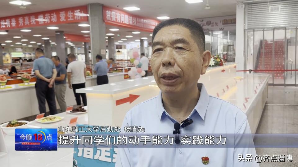 校园美食文化节学生厨艺大比拼