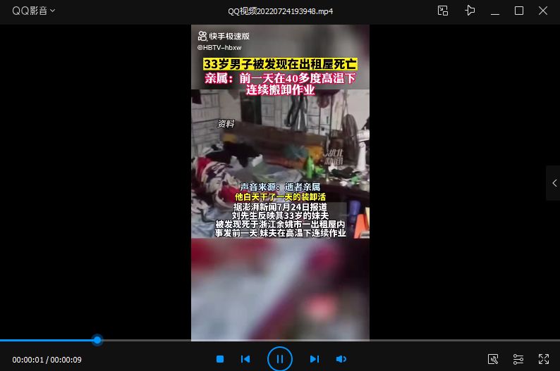 视频文件怎么压缩内存变小,大内存视频文件如何压缩