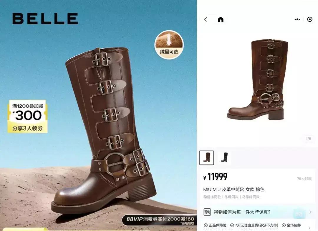 百丽鞋业如今发展状况,百丽鞋业衰退的原因有哪些