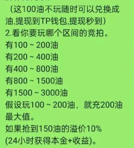 最新崩盘跑路的平台,崩盘跑路和即将出事的平台