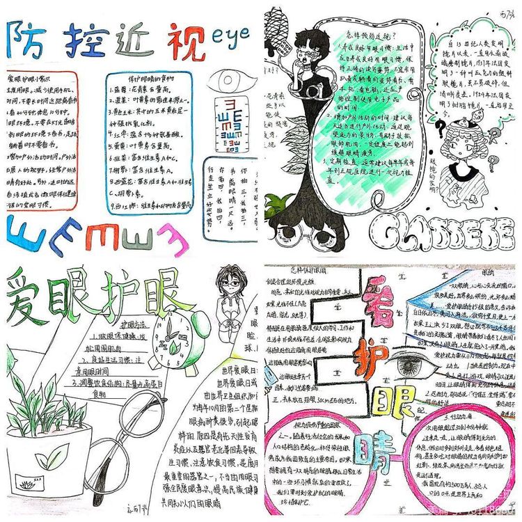 守护睛彩世界点亮光明未来团课,守护睛彩视界点亮光明未来内容