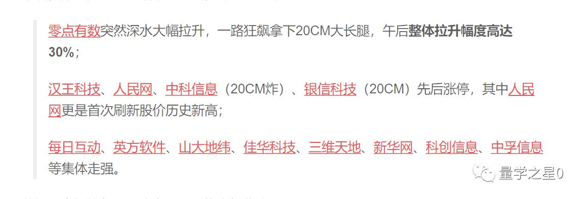 a股五档明细,a股五张图