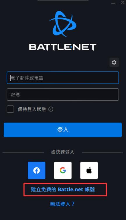 守望先锋2登陆steam,steam守望先锋和战网互通吗
