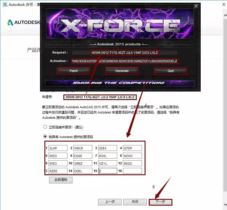 autocad2015安装与激活,autocad2016下载地址及安装教程