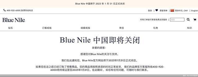 bluenile钻石购买陷阱,bluenile钻石在哪国家买便宜