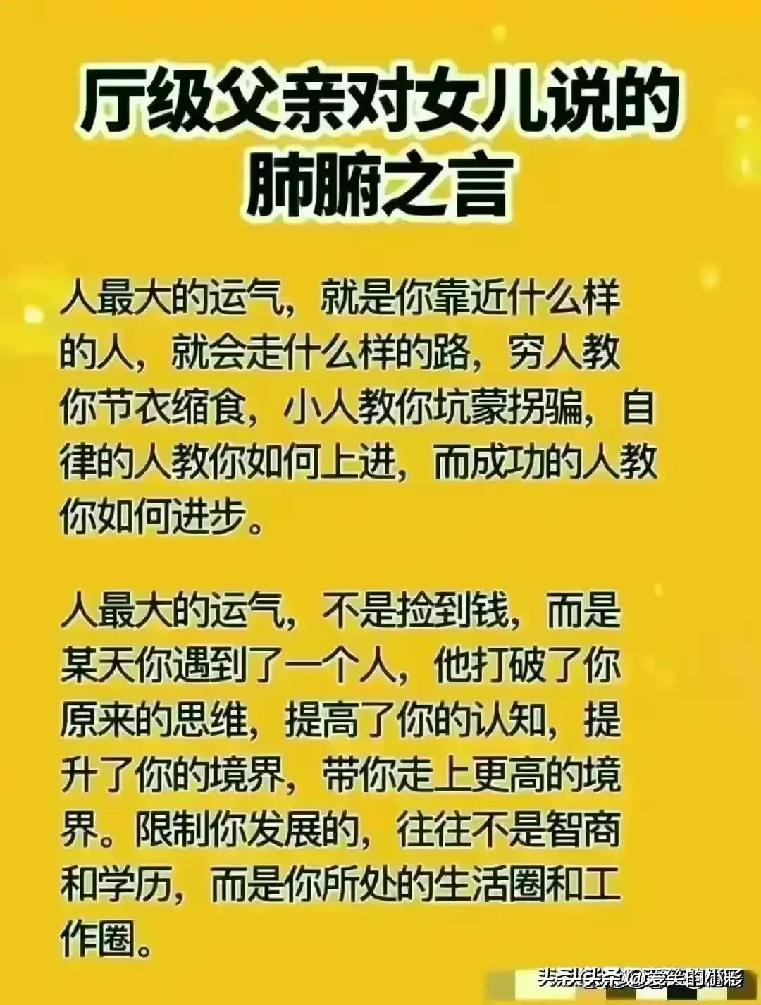 令人震撼的男女关系,奇怪的男女关系
