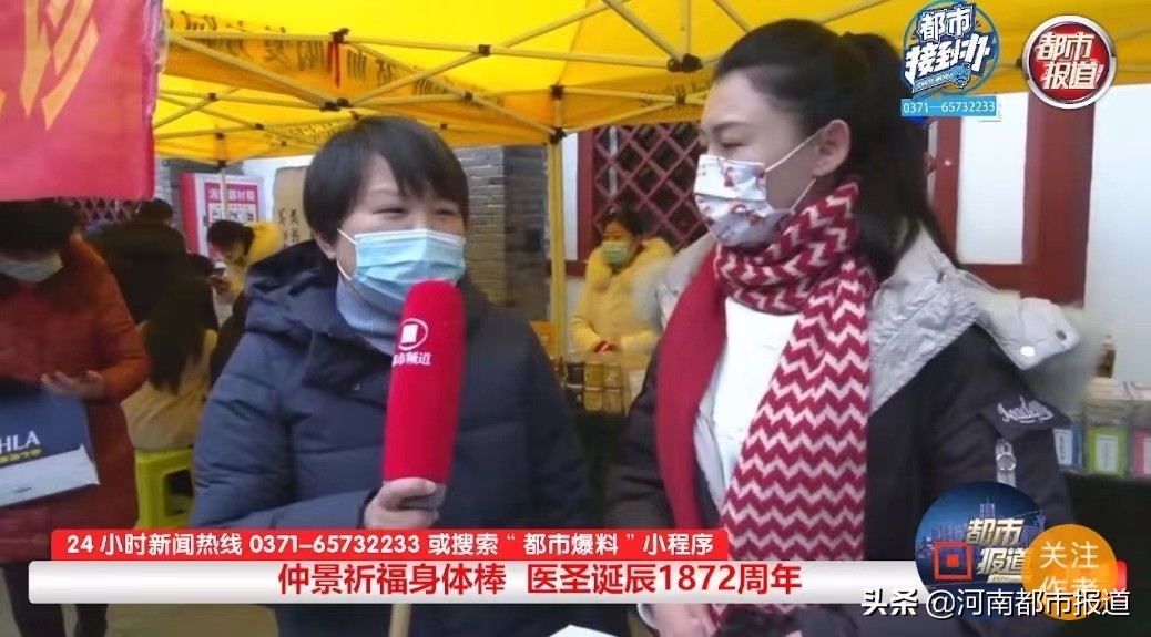 南阳医圣张仲景诞辰1874周年,纪念医圣张仲景诞辰1872周年