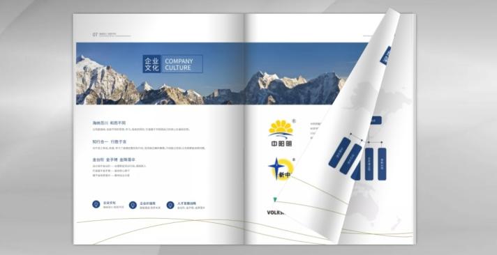 多媒体电子书,让你的产品故事更生动有趣