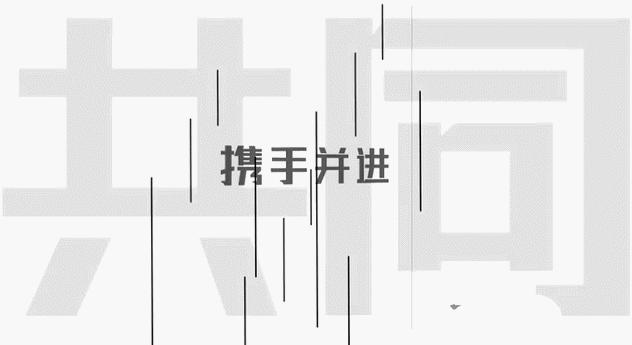 万彩动画大师手绘特效,万彩制作动画视频教程