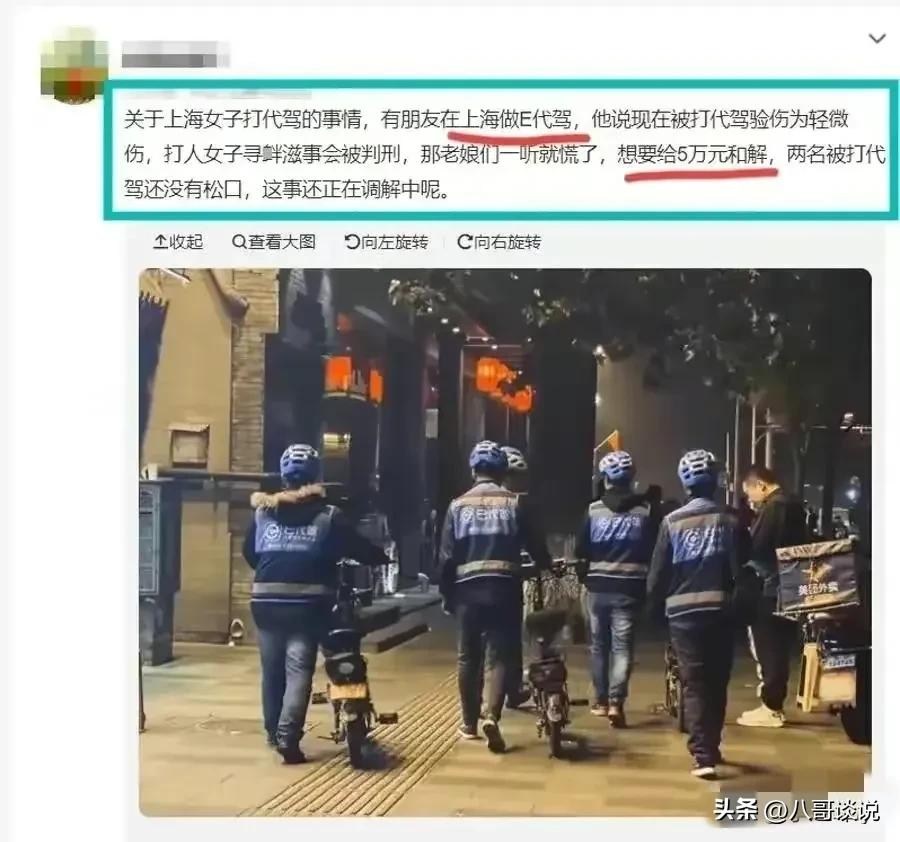 上海女子打人最终会怎么判,上海打人事件女生被打完整版后续