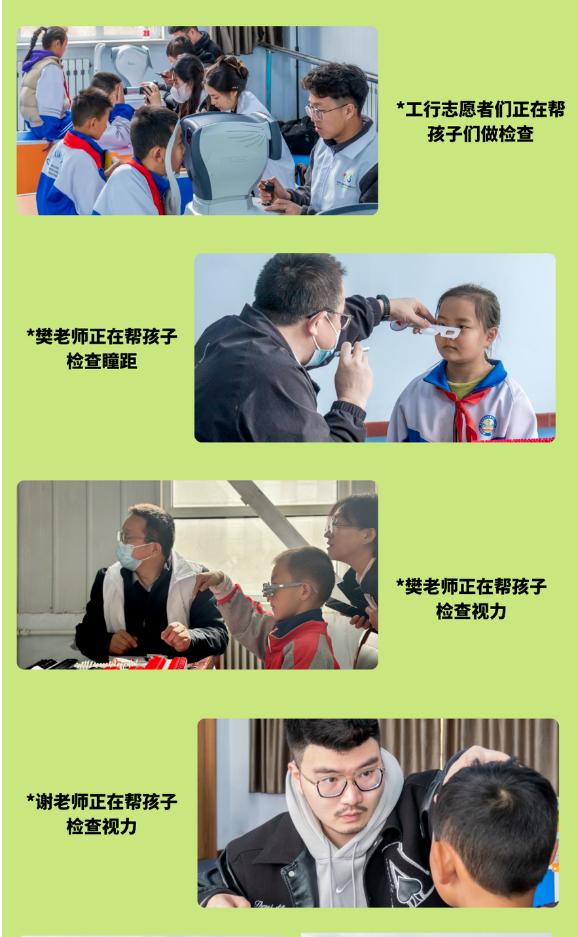 雷登眼镜广西,雷登眼镜视频大全