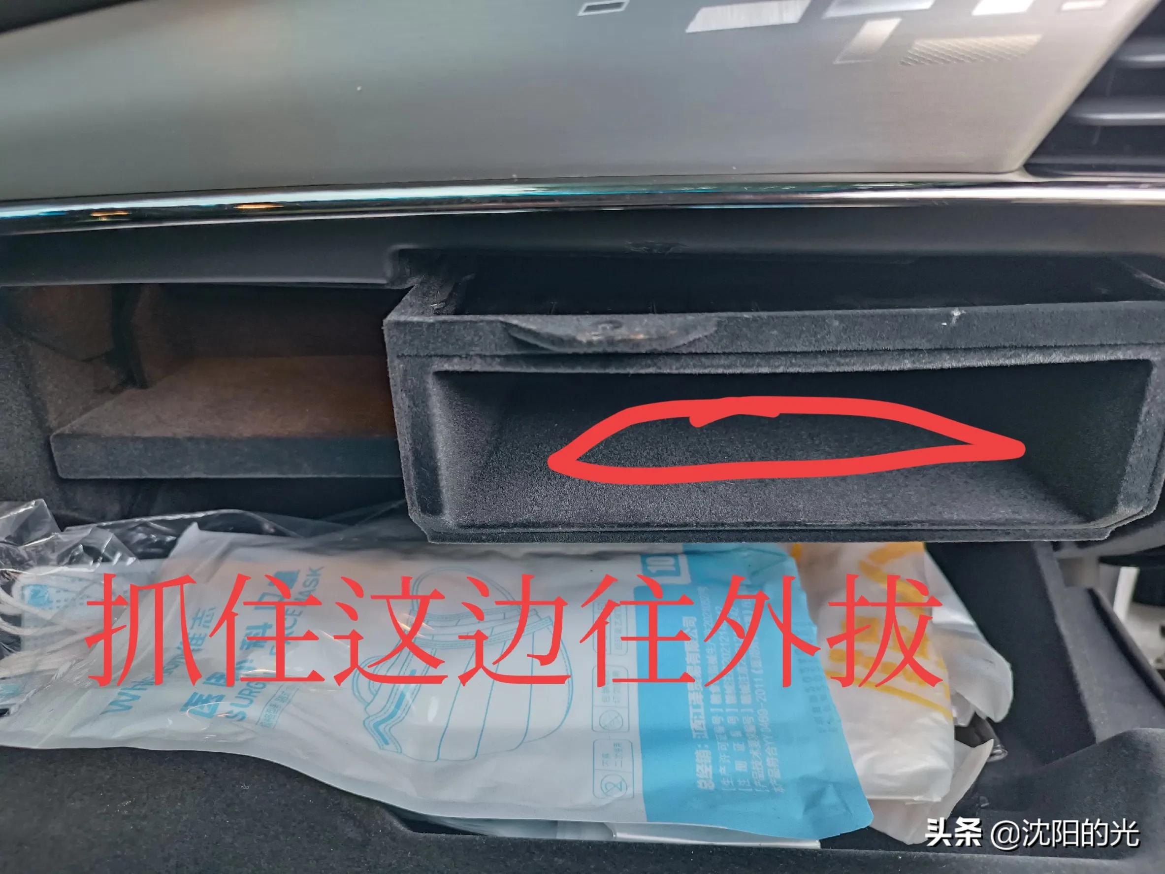 atsl换空调滤芯教程,19款凯迪拉克atsl汽油滤芯怎么拆