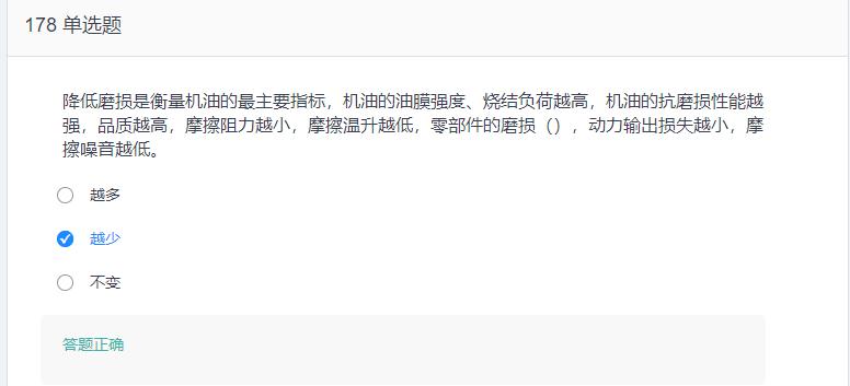 叉车考试题库免费下载,叉车考试题库视频