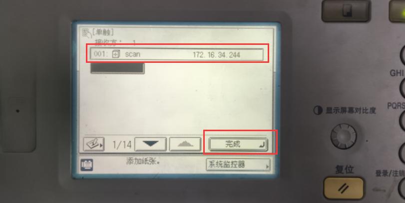 公司有佳能打印机的福利来了，将扫描文件扫描到共享夹如何设置？