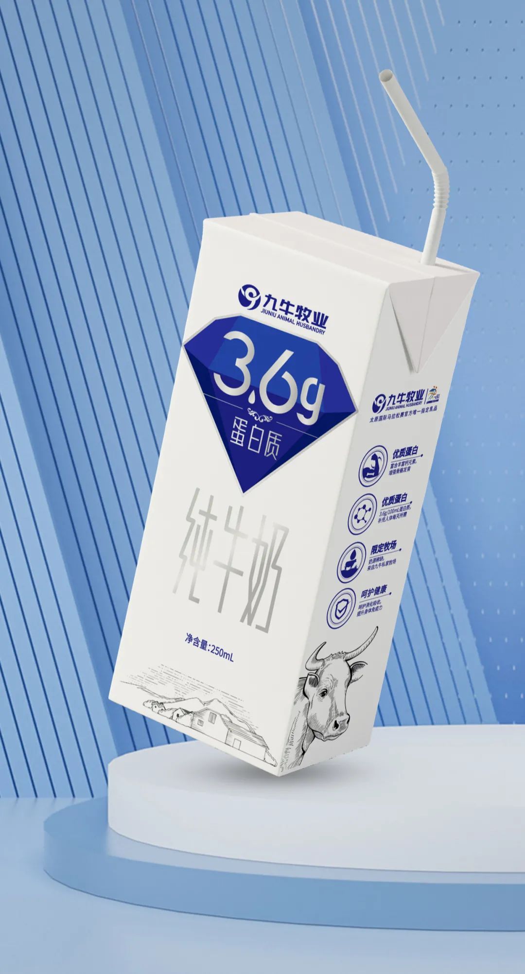 【羚佳设计案例】如何让乳业品牌成为整条街最亮的仔？