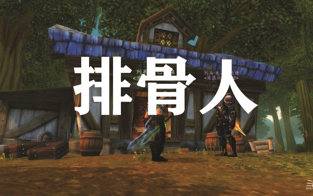 浅谈国游MMO现状：不氪金才是拯救MMO的最后一根稻草