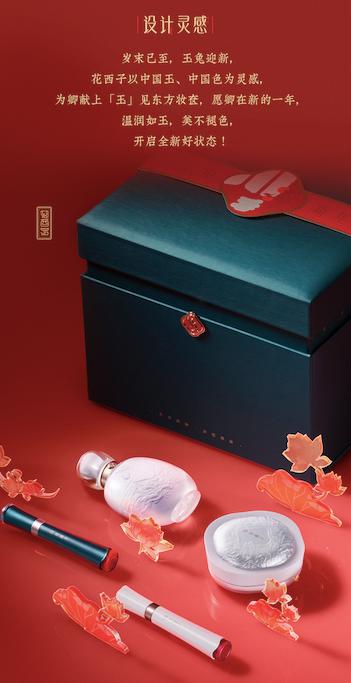 这些优秀的国潮品牌不该被埋没,未来最具潜力的国潮品牌