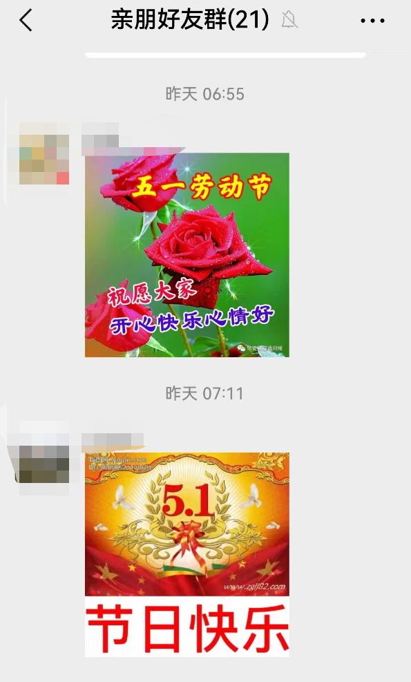 热搜第一：爸爸退出家庭群！网友直呼：家有同款