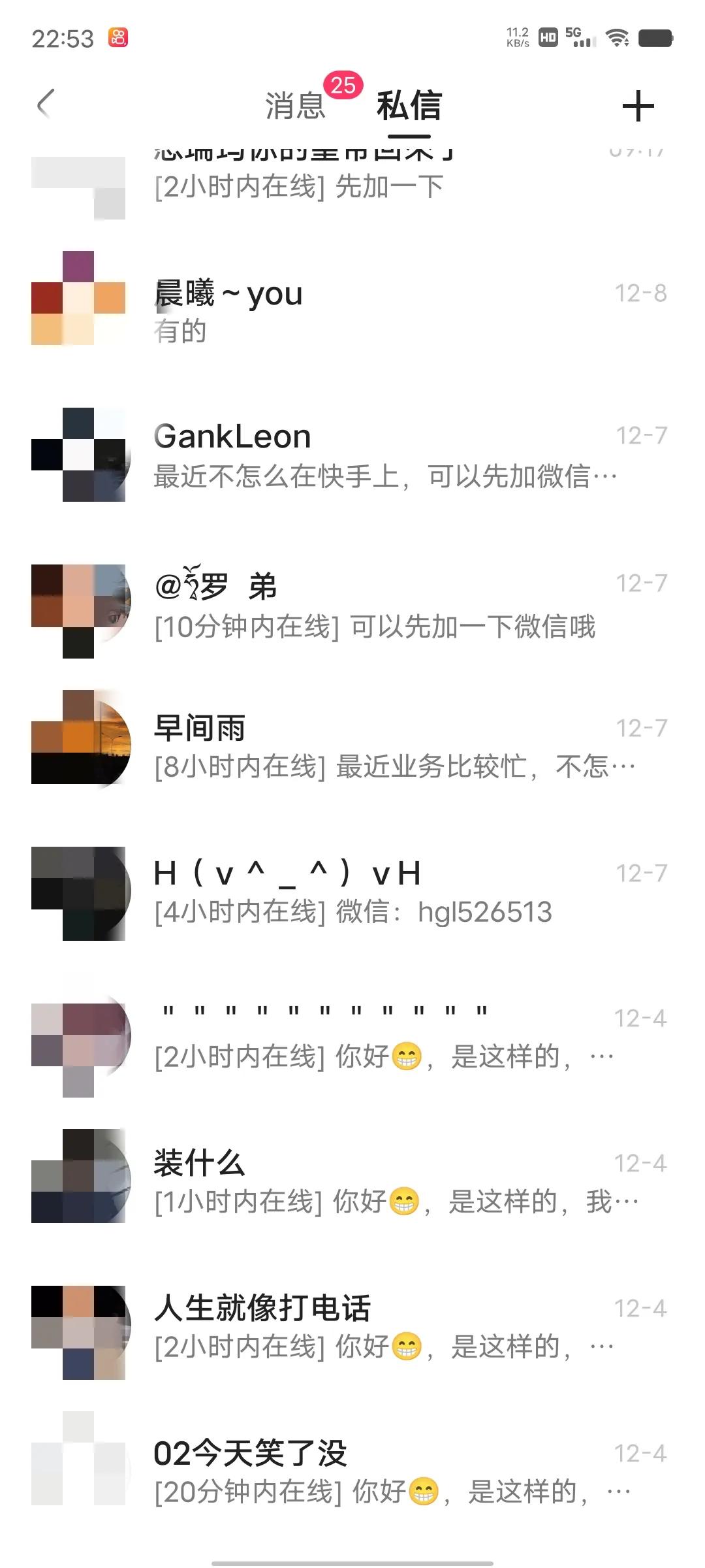 新手怎么干微商行业,怎么能加入微商行列