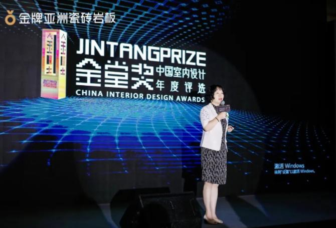 金牌亚洲开幕,金牌亚洲金堂奖