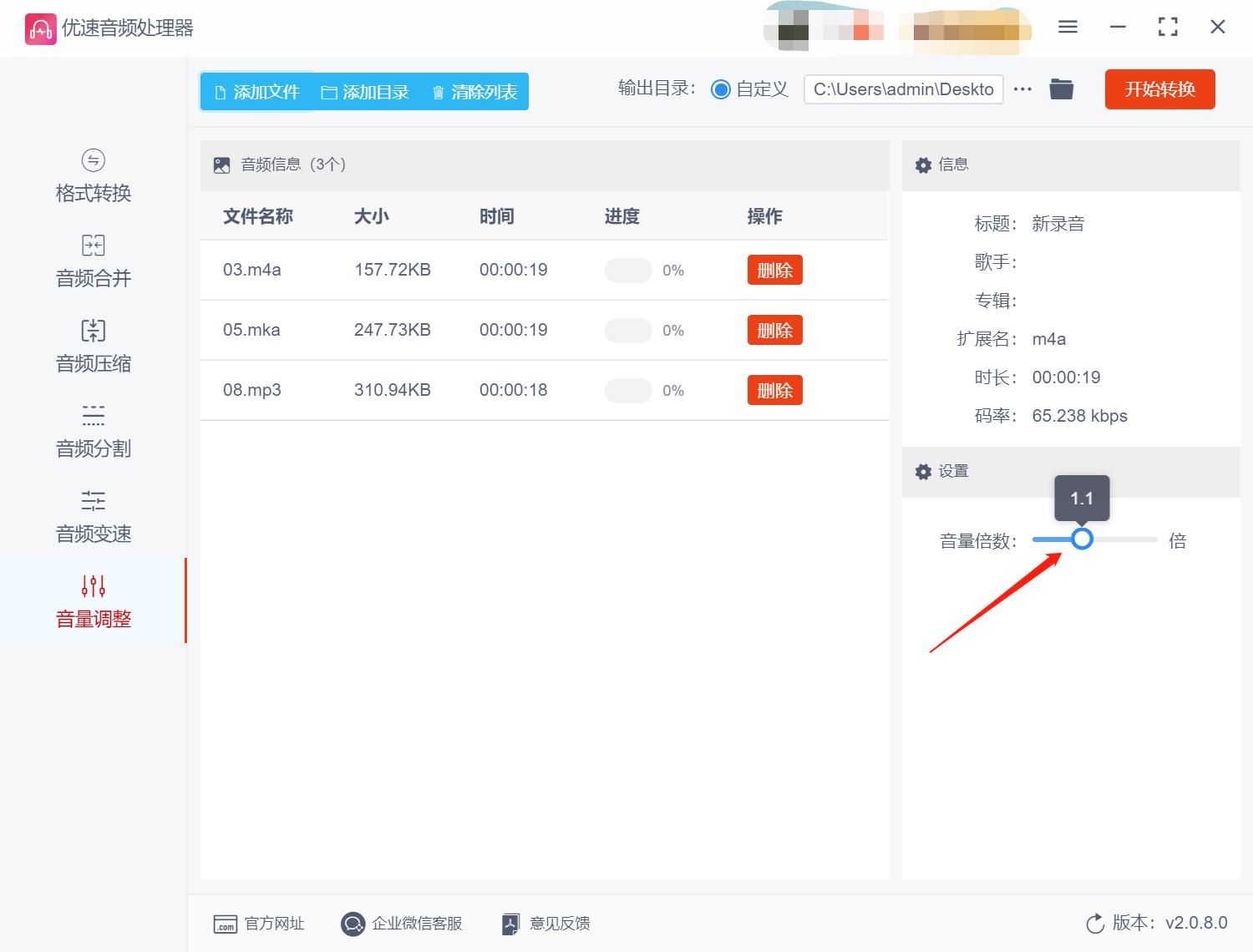 录音声音很小声怎么调节,录音时的声音怎么才能清晰