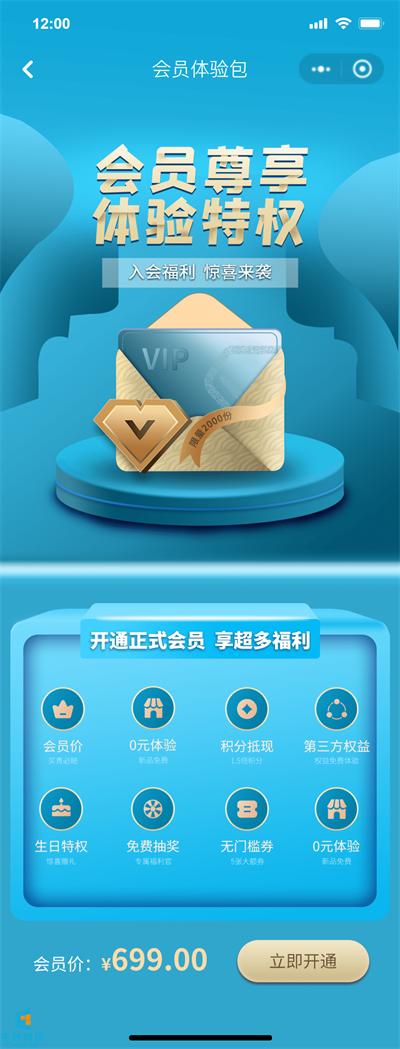 小程序遇见中医健康管理,健康管理平台怎么运营