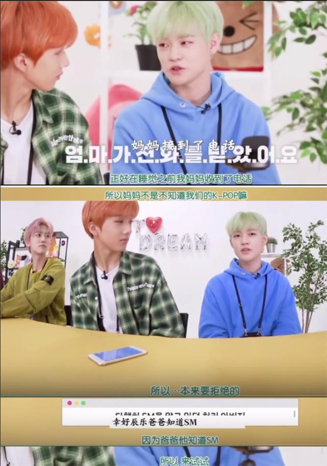 参加韩国sm海外练习生选秀,金色大厅维也纳成员