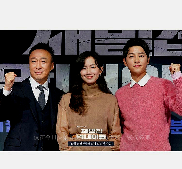 宋仲基近照,宋仲基近照曝光