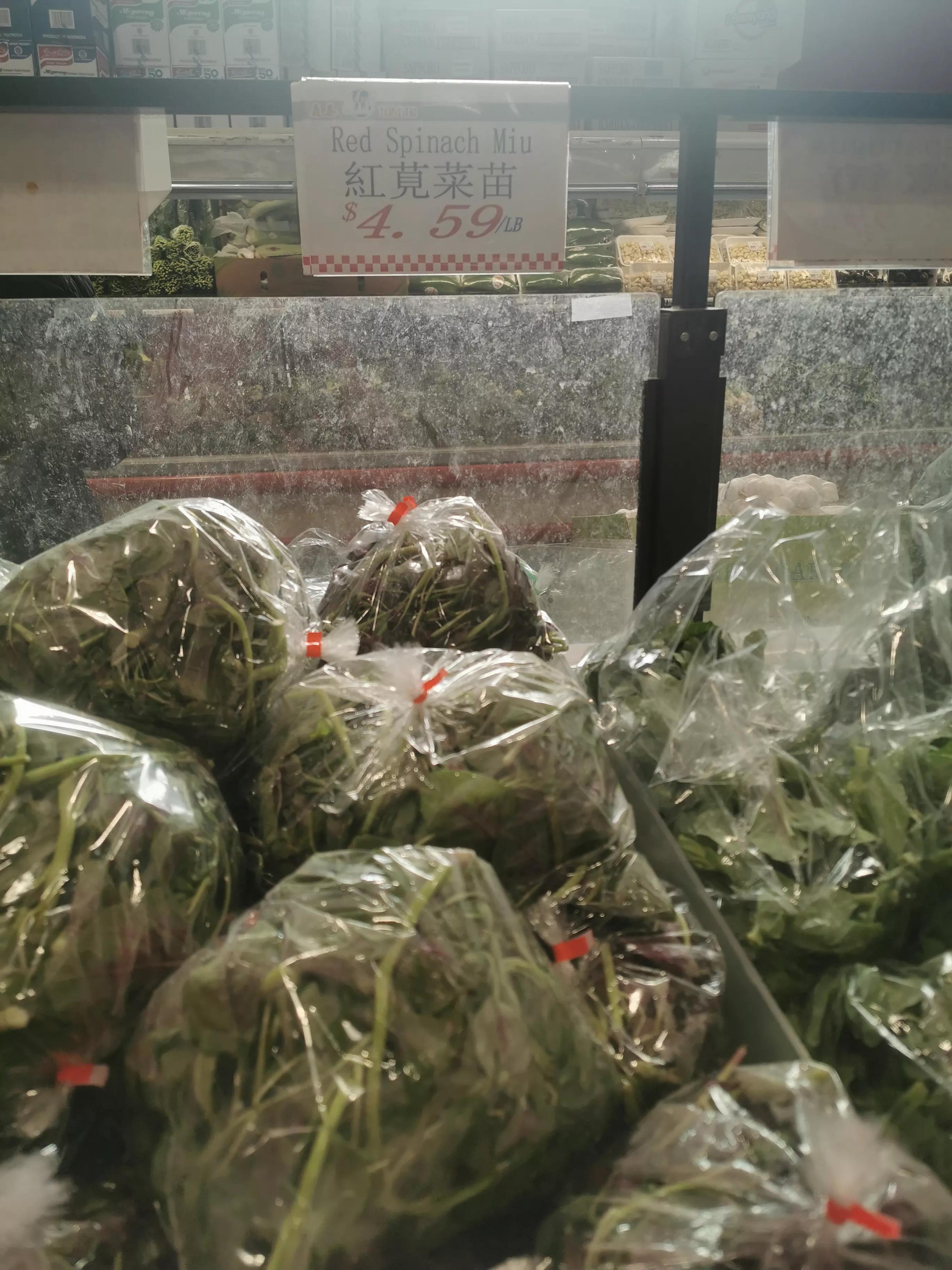 真被多伦多鼎泰中国超市的红苋菜和地瓜叶的价格惊到了