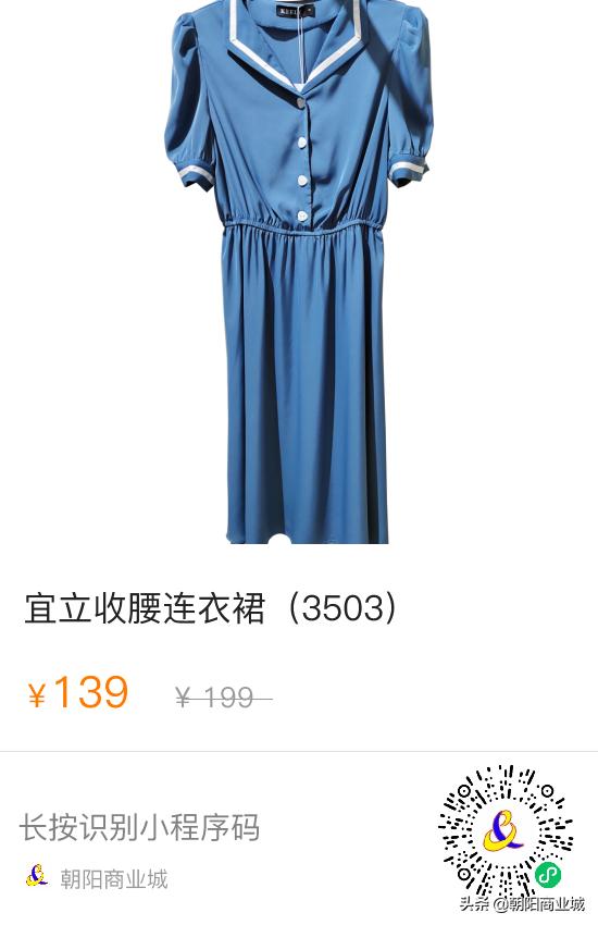 朝阳商业城年中大促,朝阳区清仓