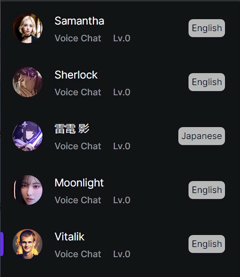 ai英语陪聊,ai口语陪聊谷歌