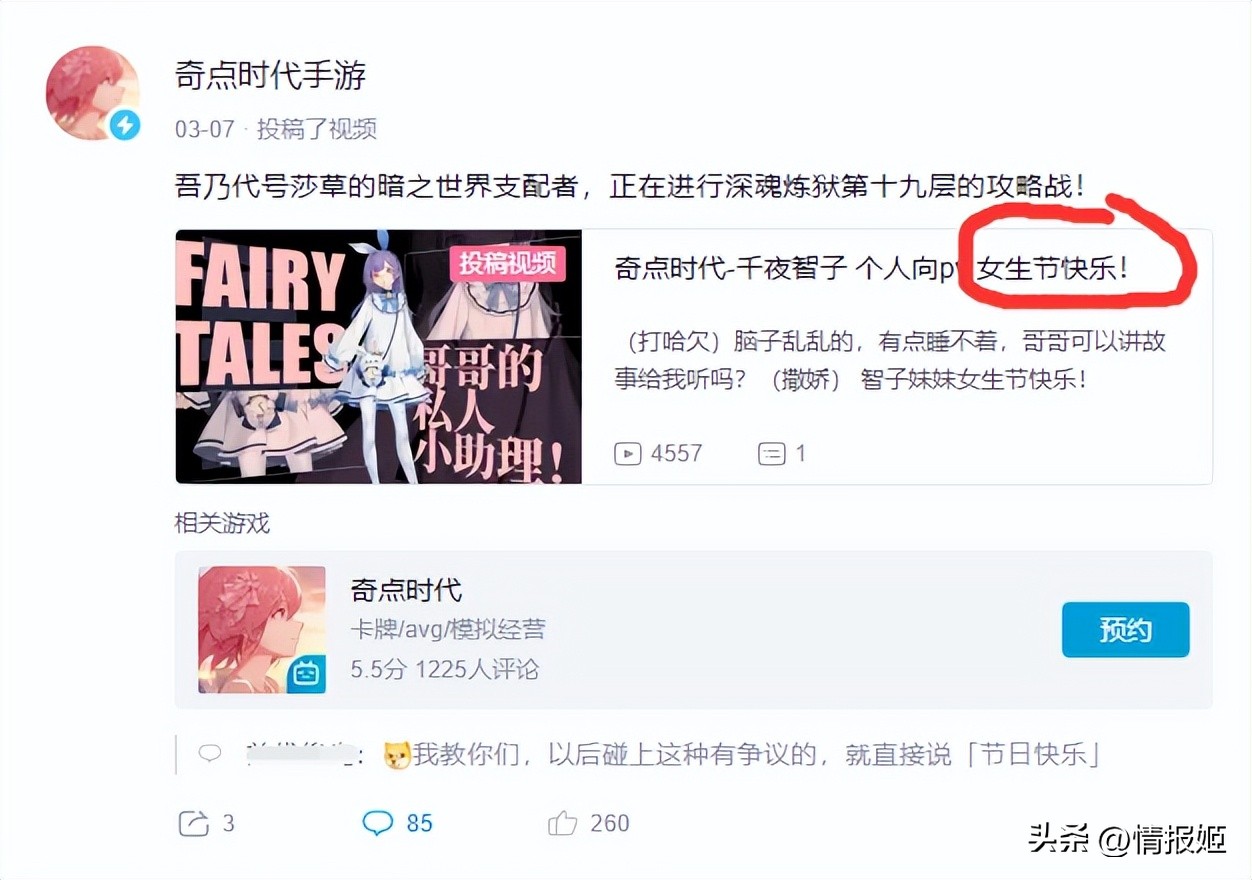 恋爱养成游戏男生玩的手游,2021年新出的恋爱养成手游游戏