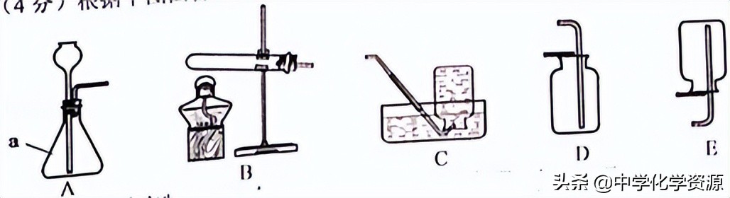 2022年湖北省随州市中考化学试卷,2023随州中考化学试题及答案