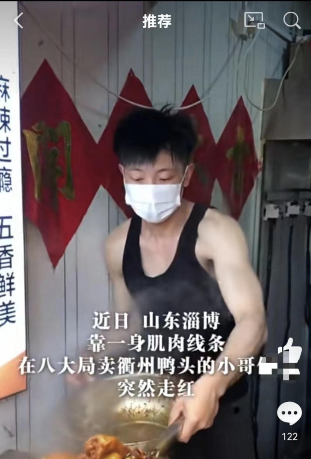 山东淄博为何能火出圈,为什么山东淄博会火出圈