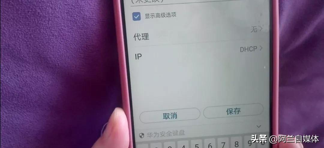 电信wifi如何防止别人蹭网,苹果手机wifi防止别人蹭网
