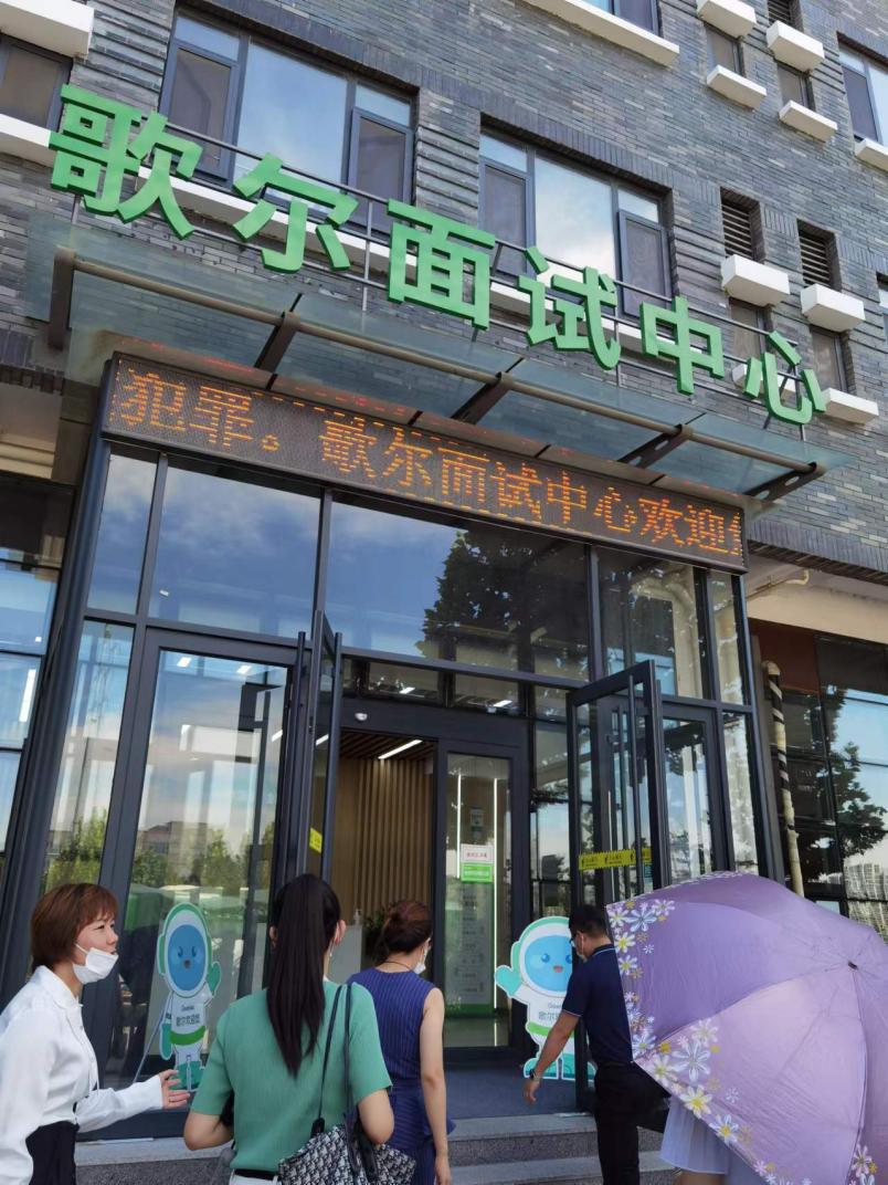 如何在快手快招工上找工作,怎么才能在快手找工作