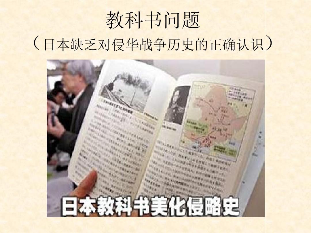 如果日本沉没会发生什么事,关于日本沉没的消息