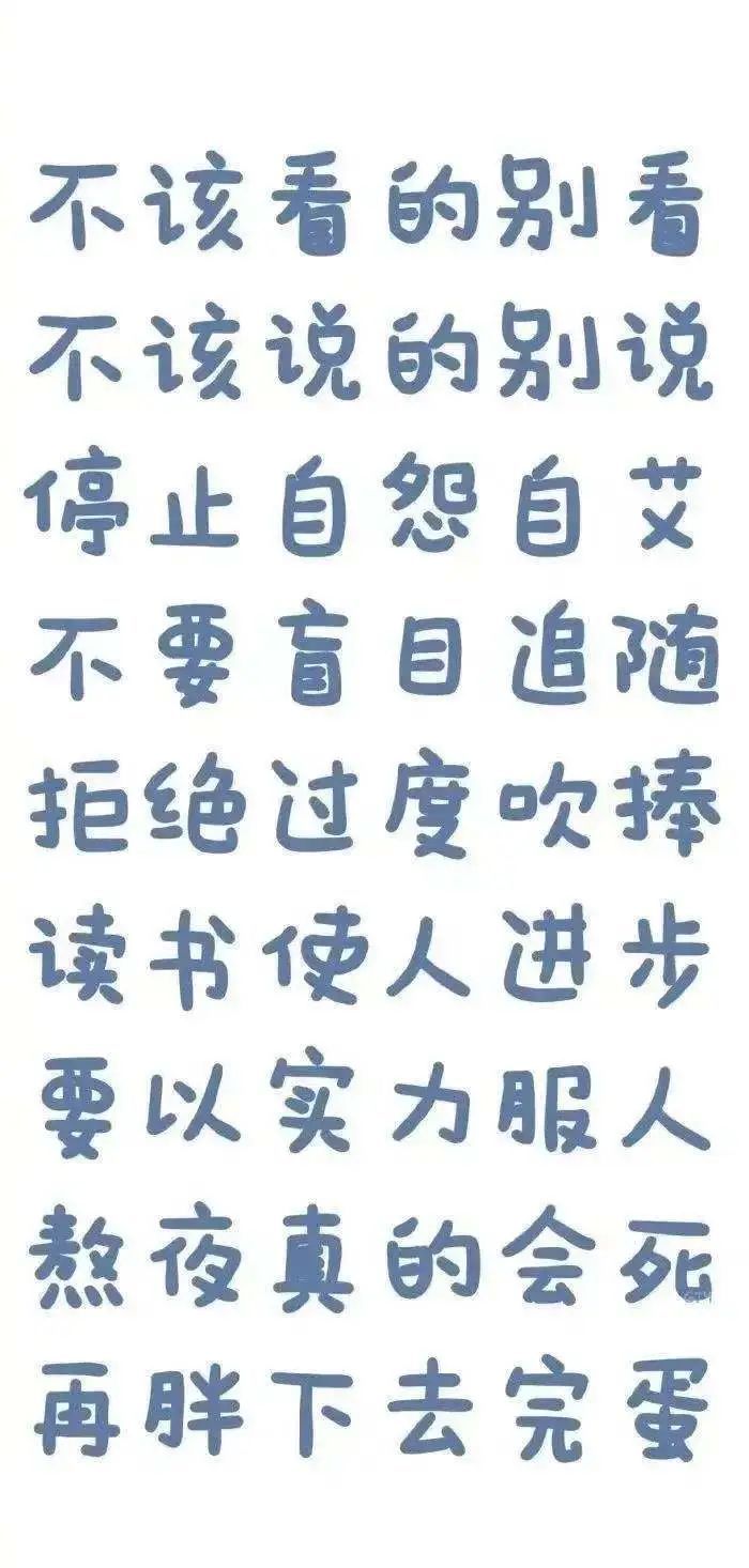 身材好的减肥励志图片壁纸高清,减肥壁纸高清壁纸