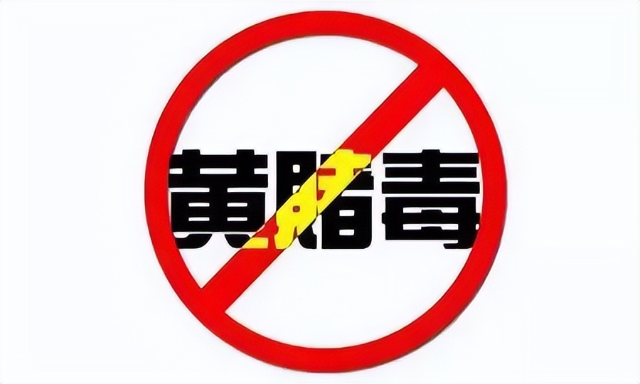 网警知识小课堂,网警知识小科普