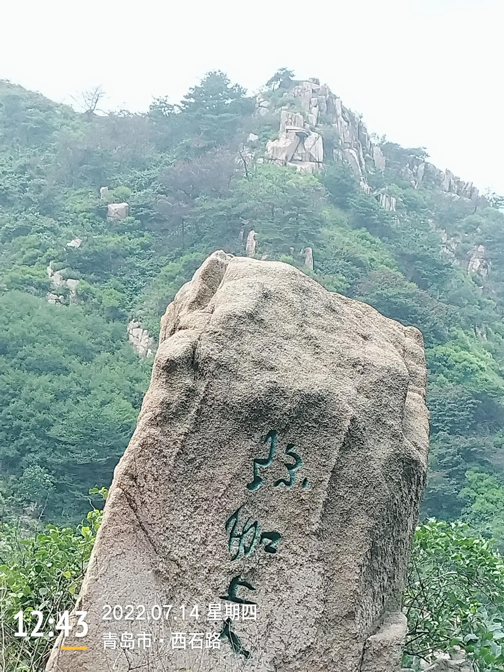 青岛珠山国家森林公园美景,黄岛旅游感受