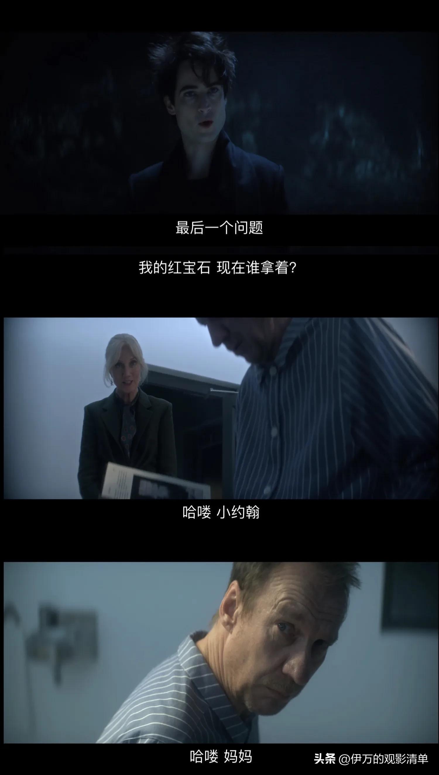 睡魔的三个法器,睡魔找回三样法器后的实力